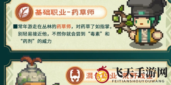 《元气骑士前传》S1赛季更新时间介绍