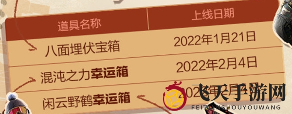 《使命召唤手游》限时点券商城揭秘