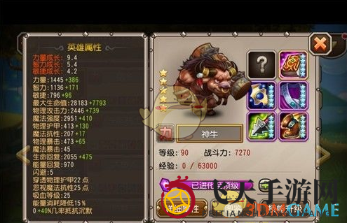 《刀塔传奇》神牛攻略：橙装坦克崛起，战场控制霸主解析