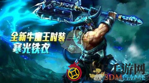 《乱斗西游2》大帝二阶攻略：暴击升级，魔界勇士巅峰对决攻略大揭秘