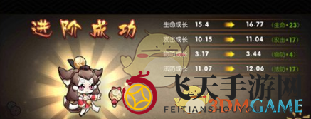 《元气封神》仙人养成方法详解