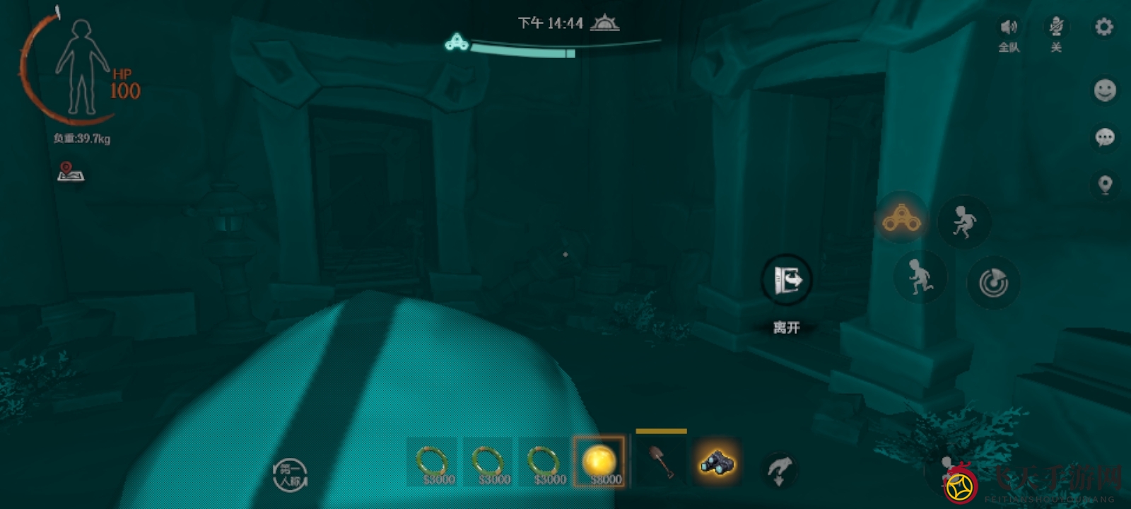 《代号：超自然》古墓遗迹浅层图9寻宝攻略