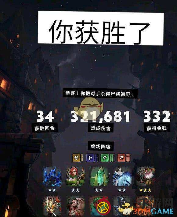 《刀塔霸业》手机版预约地址分享