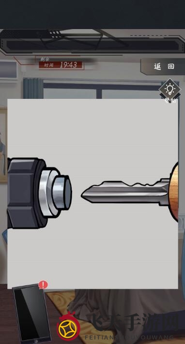 《企鹅侦探》富豪的推理游戏攻略