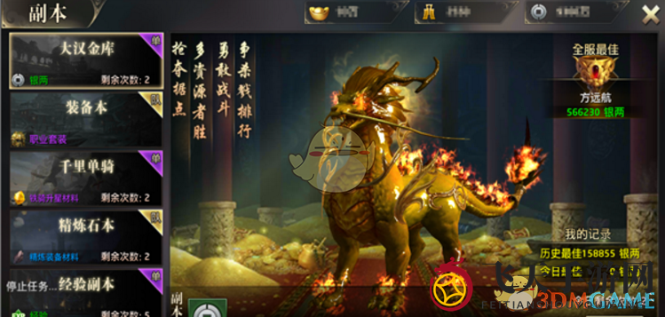 《代号斩》揭秘大汉金库副本攻略：金币狂潮来袭，轻松征服挑战，登顶全服巅峰！