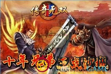 《传奇无双》手游成就积分的秘密