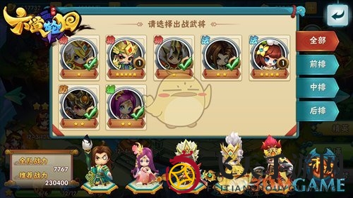 《六道轮回》勇者征途：阵容布局智慧战，星辉夺目攻略篇