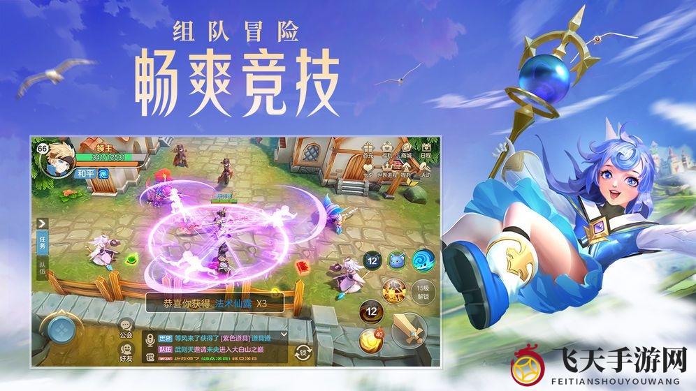 《云上城之歌》刺客宠物组合推荐