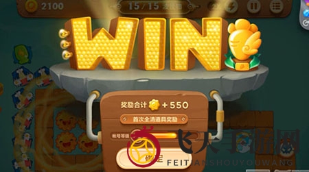 《保卫萝卜3》码头第51关攻略解析