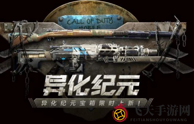 《使命召唤手游》七夕头像框获取秘籍