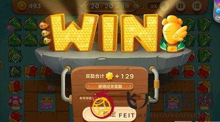 《保卫萝卜3》码头第60关通关攻略