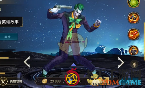 《传说对决》小丑奥义搭配攻略