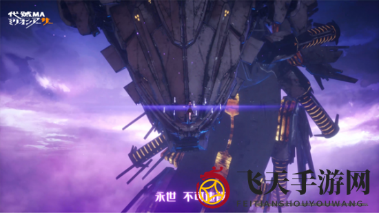 《代号MA》剧情PV曝光