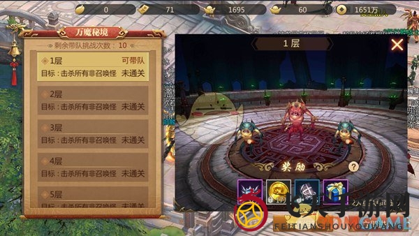 《传奇世界3D》手游增益BUFF介绍