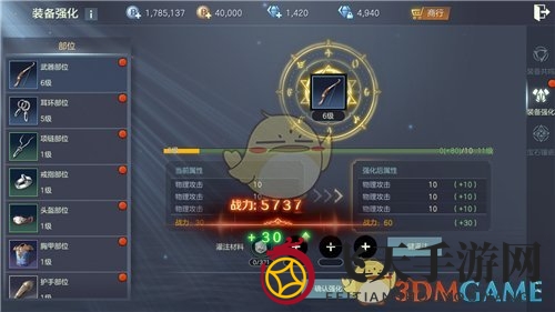 《余烬风暴》战力快速提升攻略