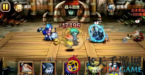 《刀塔传奇》竞技场极限阵容推荐