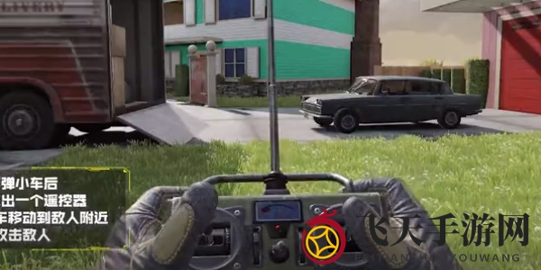 《使命召唤手游》连续得分奖励炸弹小车介绍