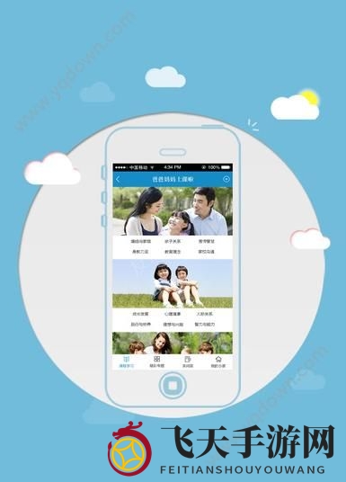 《凡人家教》揭秘官方客服联系方式，助力学子解答疑惑