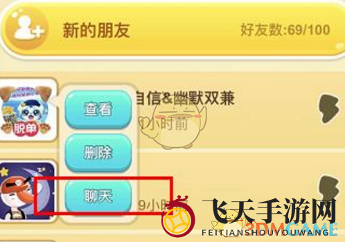 《全民岛主》好友互动新玩法：轻松交换道具，体验游戏无限乐趣