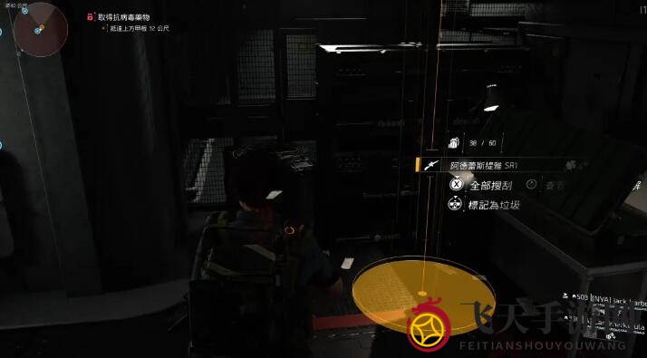 《全境封锁2》复仇女神获取攻略