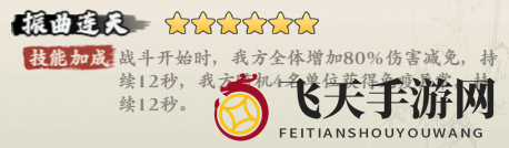 《侠行天下》莲台攻略大全