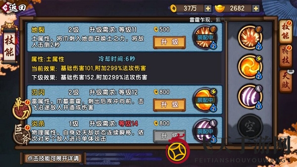 《仙剑幻璃镜》攻略揭秘：六大提升秘籍助战力狂飙