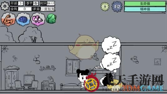 《众生游》贫穷开局玩法