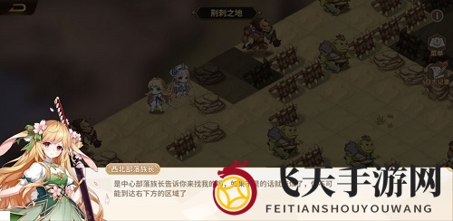 《云中幻想》荆棘之地解谜攻略