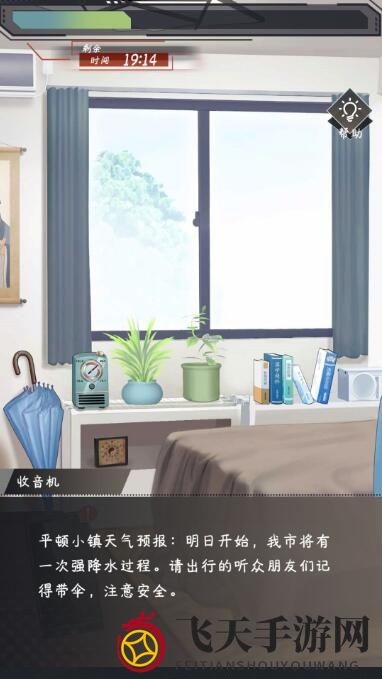 《企鹅侦探》富豪的推理游戏攻略