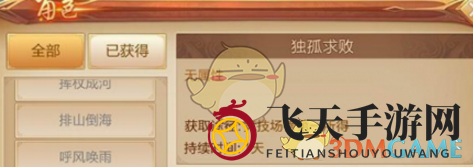 《刀剑斗神传》称号揭秘：趣味玩法解锁尊荣，成就江湖传奇！