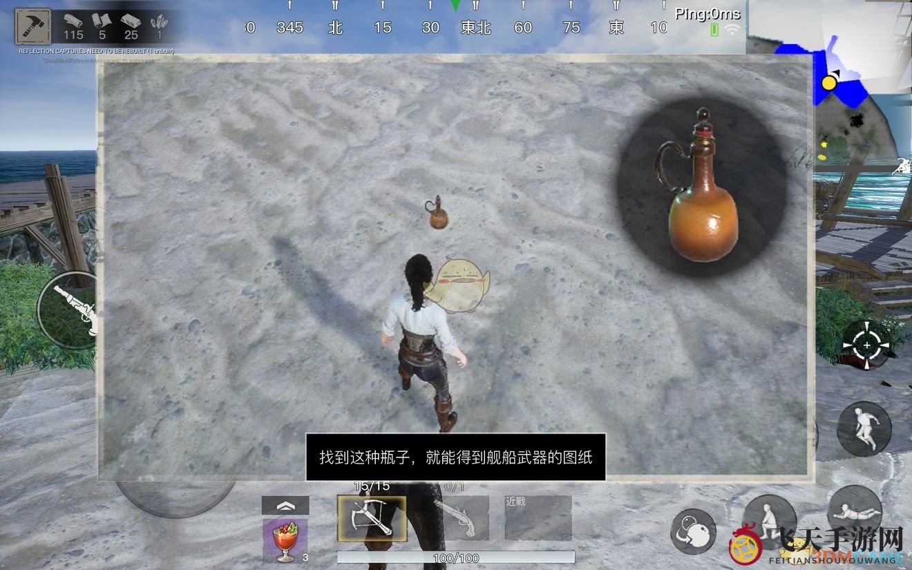 《代号SOG》船形态玩法攻略介绍