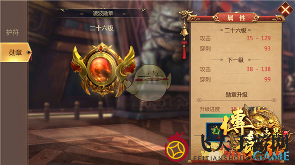 《传奇世界3D》战力飞跃，解锁声望秘籍，轻松成就勋章巅峰