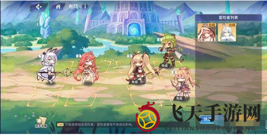 《伊甸园的骄傲》幕间物语伊万斯第二幕攻略图解