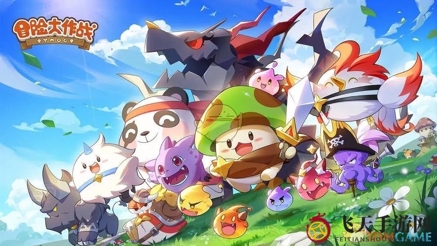 《冒险大作战》暴回弓流派玩法攻略详解