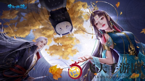 《倩女幽魂手游》聊斋·翩翩支线玩法介绍