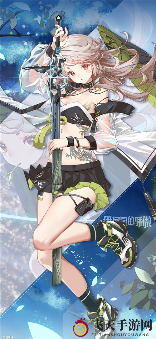 《伊甸园的骄傲》筱角色介绍