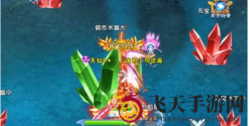 《仙魔纪》战场玩法攻略