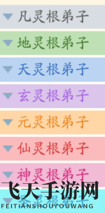 《仙侠大作战》门徒招募技巧分享