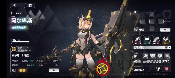 《交错战线》阿尔卑斯角色介绍全景