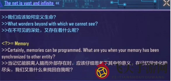 《使命召唤手游》shell密码揭秘