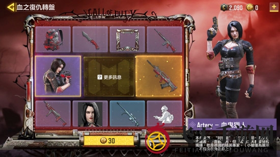 《使命召唤手游》角色枪械皮肤获取攻略