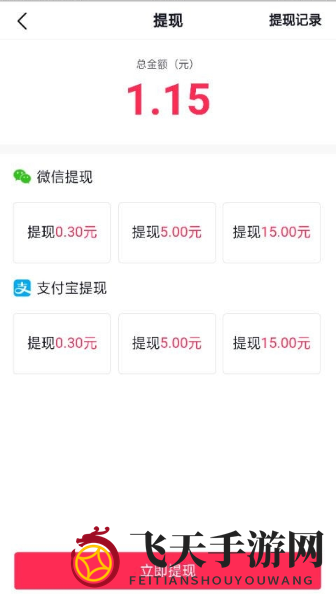 《亿万人生》客服联系方法揭秘
