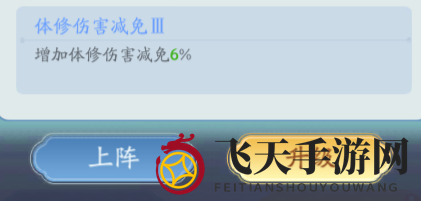 《仙侠大作战》门徒招募技巧分享