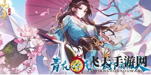 《元尊》手游武瑶技能图鉴