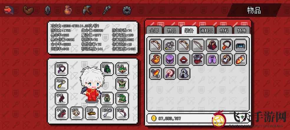 《像素冒险世界》猎人快速升级攻略