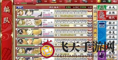 《刀剑乱舞》深度解析：掌握核心属性，解锁战场胜利奥秘