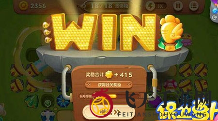 《保卫萝卜3》游乐场第32关通关攻略