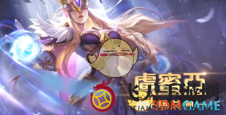 《传说对决》卢蜜亚玩法技巧介绍