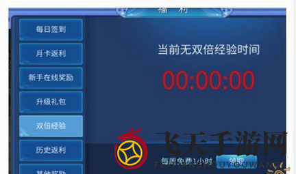 《倩女幽魂手游》双倍经验攻略曝光：轻松翻倍升级，高效获取秘籍大揭秘