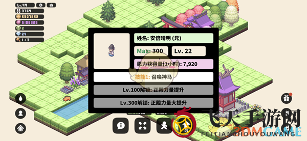 《像素神庙》推怪玩法攻略详解